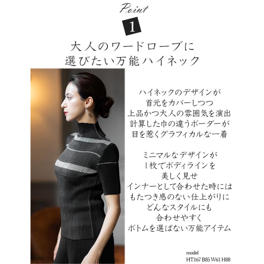 SPECCHIO（スペッチオ） 公式店 シャトルプリーツ ボーダー ハイネック