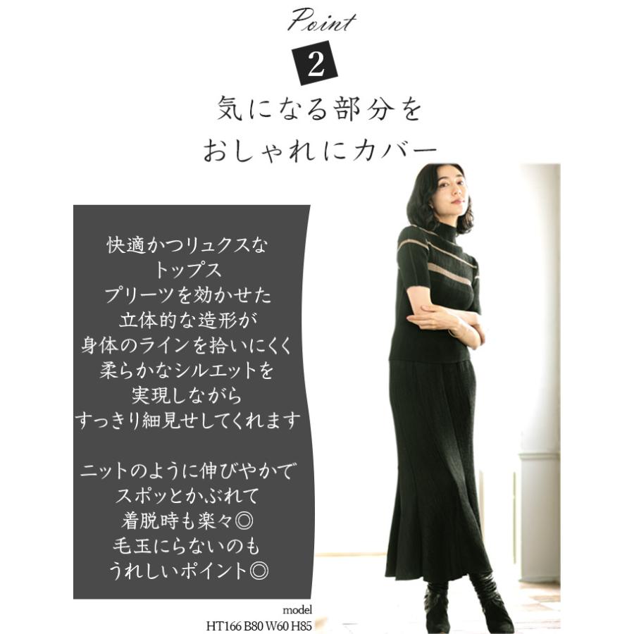 SPECCHIO 公式店 スペッチオ シャトルプリーツ ボーダー SPECCHIO 公式店 スペッチオ シャトルプリーツ ボーダー