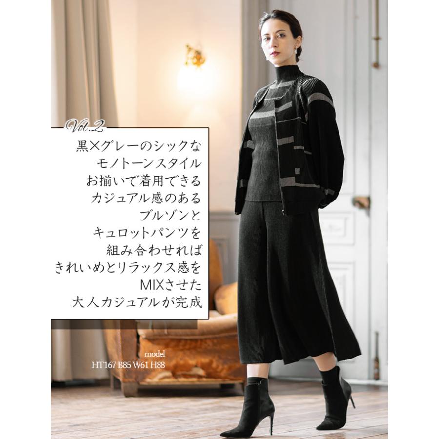 SPECCHIO（スペッチオ） 公式店 シャトルプリーツ ボーダー ハイネック