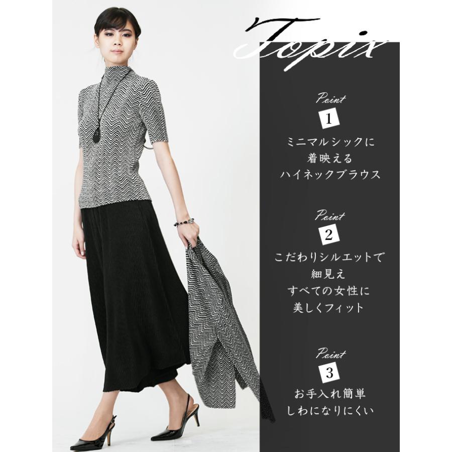 SPECCHIO 公式店 スペッチオ ハイネック レディース 体型カバー SPECCHIO 公式店 スペッチオ ハイネック レディース 体型カバー