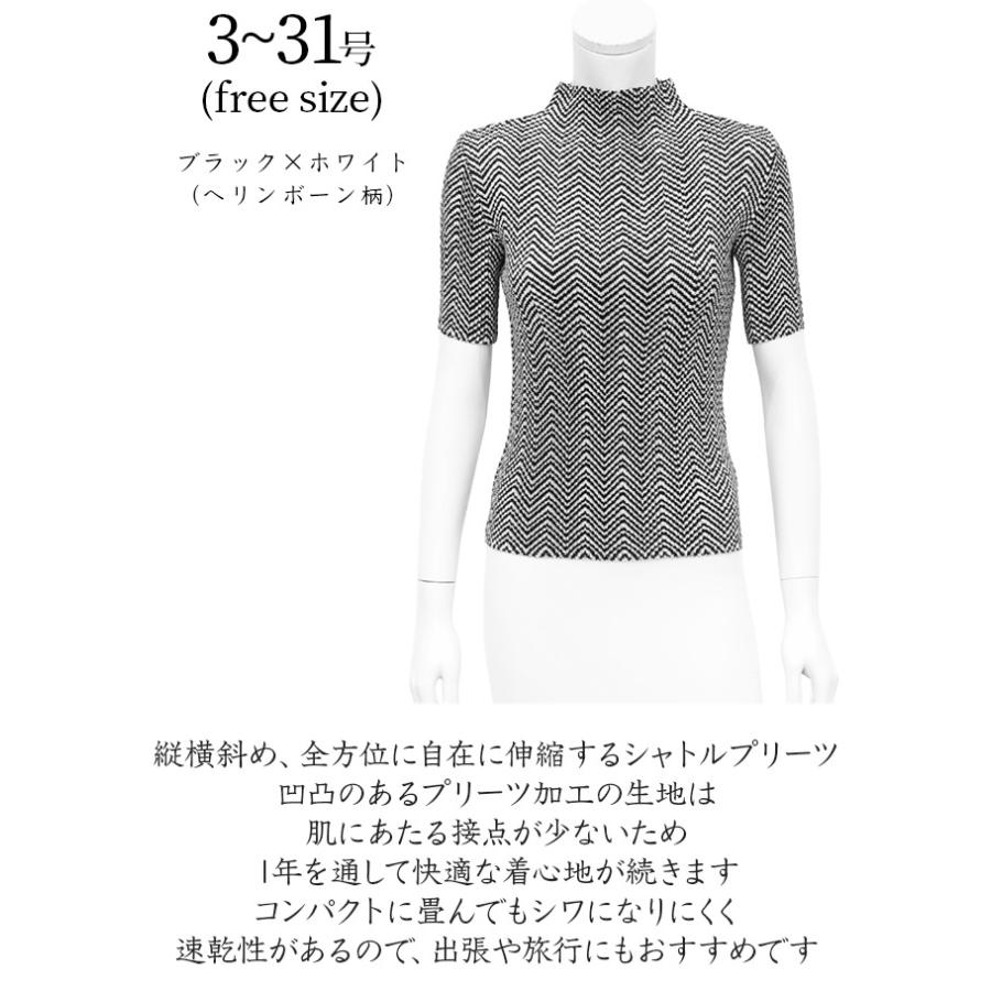 SPECCHIO 公式店 スペッチオ ハイネック レディース 体型カバー SPECCHIO 公式店 スペッチオ ハイネック レディース 体型カバー