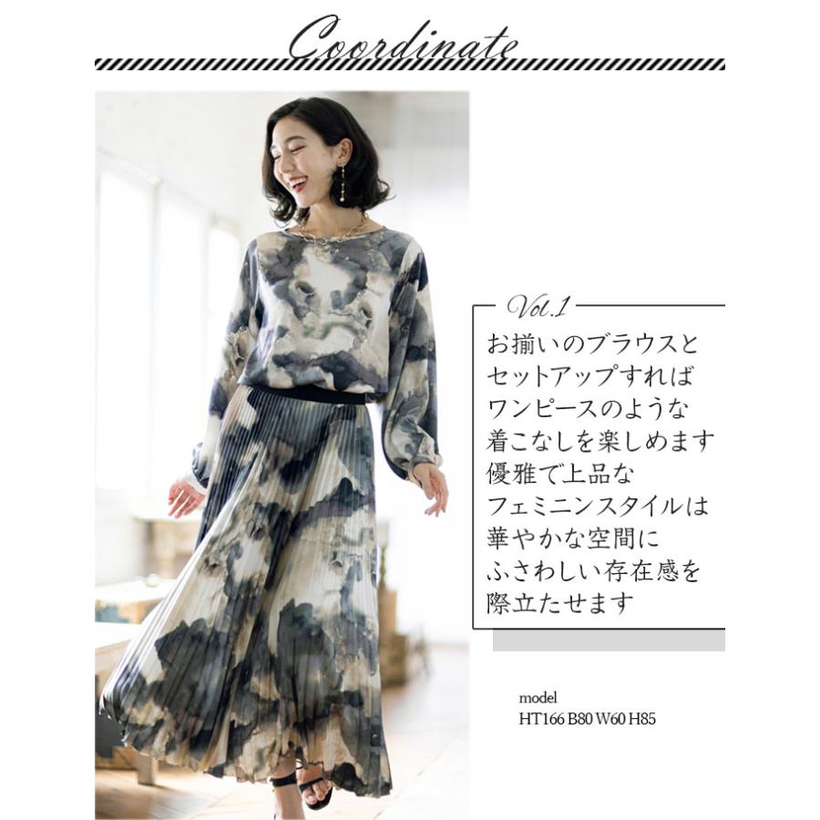 SPECCHIO（スペッチオ） 公式店 ロングスカート 柄 プリーツスカート