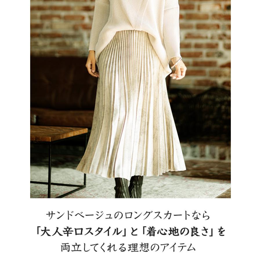 極美品✨PLEATS PLEASE プリーツ　ロングスカート　ベージュ　裾変形 SPECCHIO（スペッチオ） ロングスカート プリーツスカート ロング