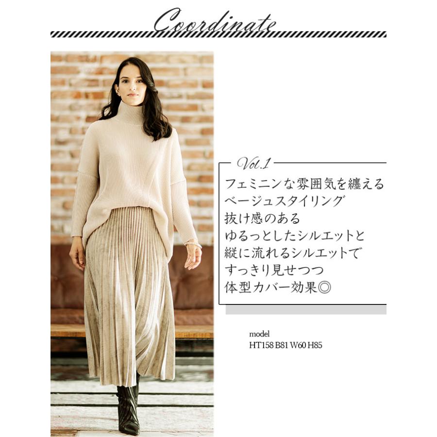 SPECCHIO（スペッチオ） ロングスカート プリーツスカート ロング