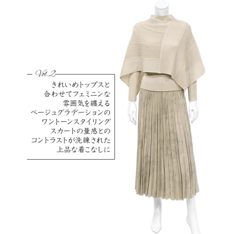 極美品✨PLEATS PLEASE プリーツ　ロングスカート　ベージュ　裾変形 SPECCHIO（スペッチオ） ロングスカート プリーツスカート ロング