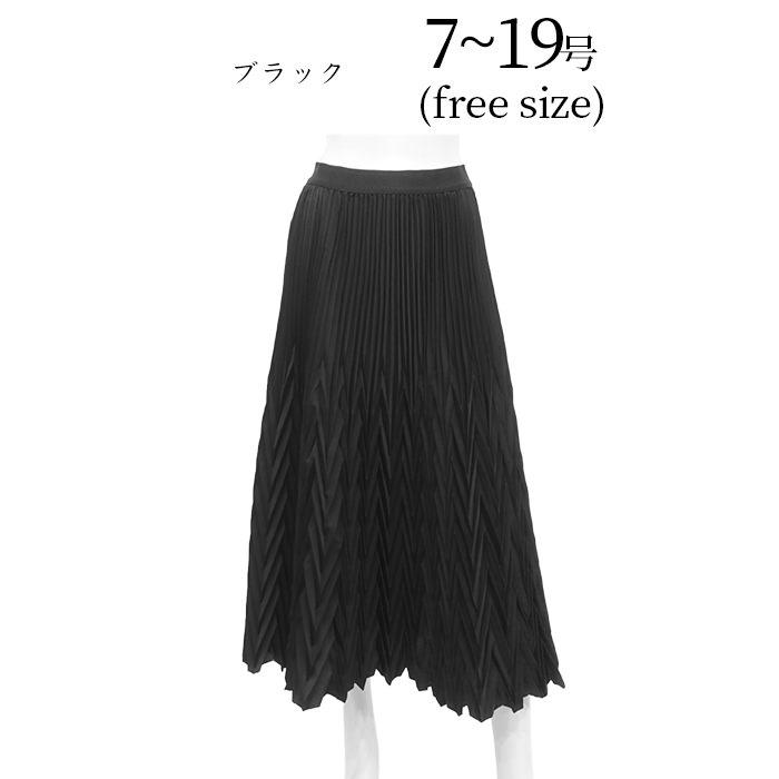 SPECCHIO（スペッチオ） 公式店 プリーツスカート スカート ロング