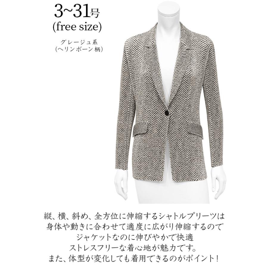 SPECCHIO 公式店 スペッチオ テーラード ジャケット レディース SPECCHIO 公式店 スペッチオ テーラード ジャケット レディース