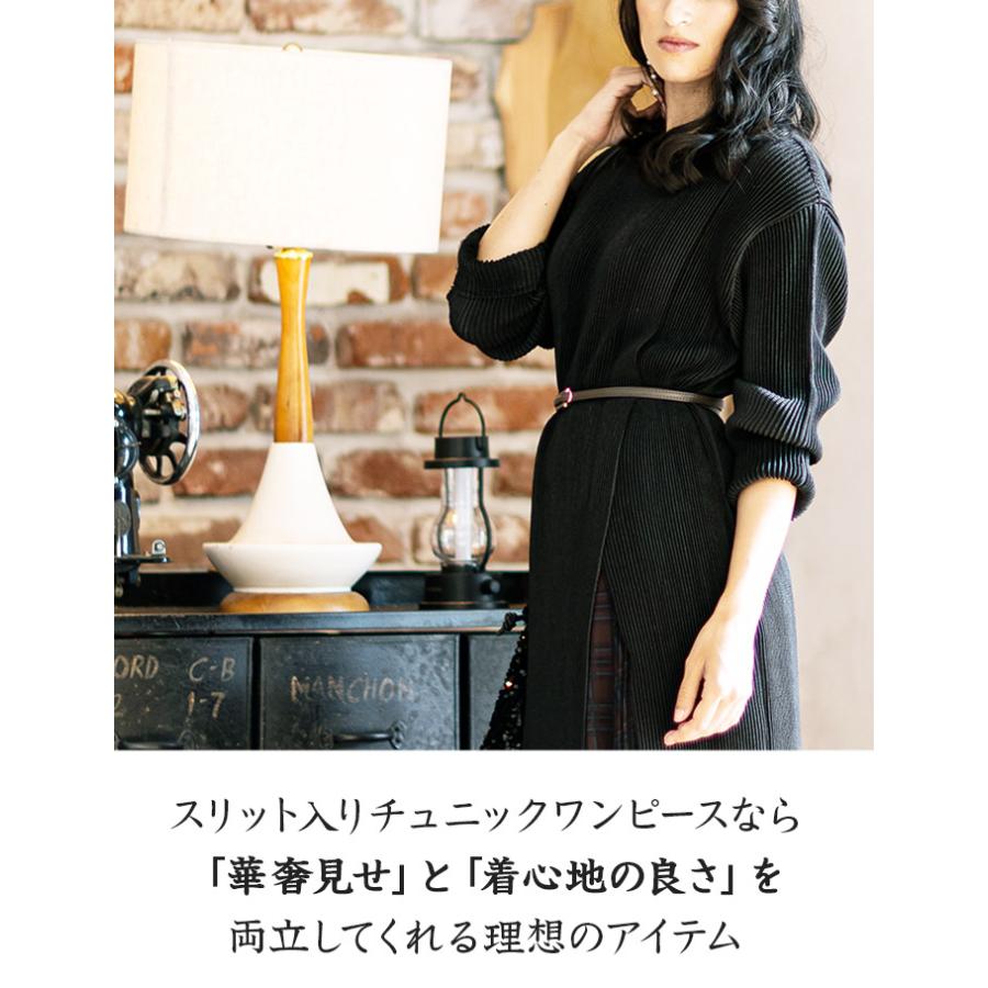 SPECCHIO（スペッチオ） 公式店 シャトルプリーツ チュニック