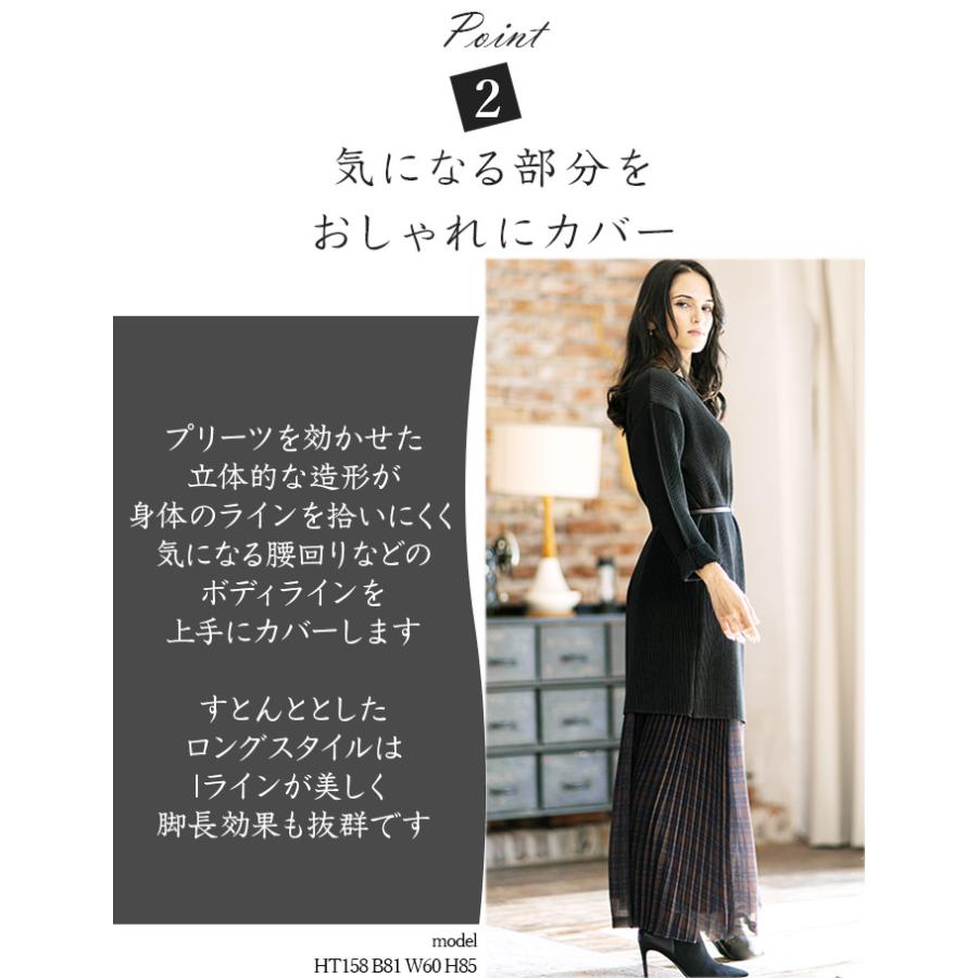 SPECCHIO（スペッチオ） 公式店 シャトルプリーツ チュニック