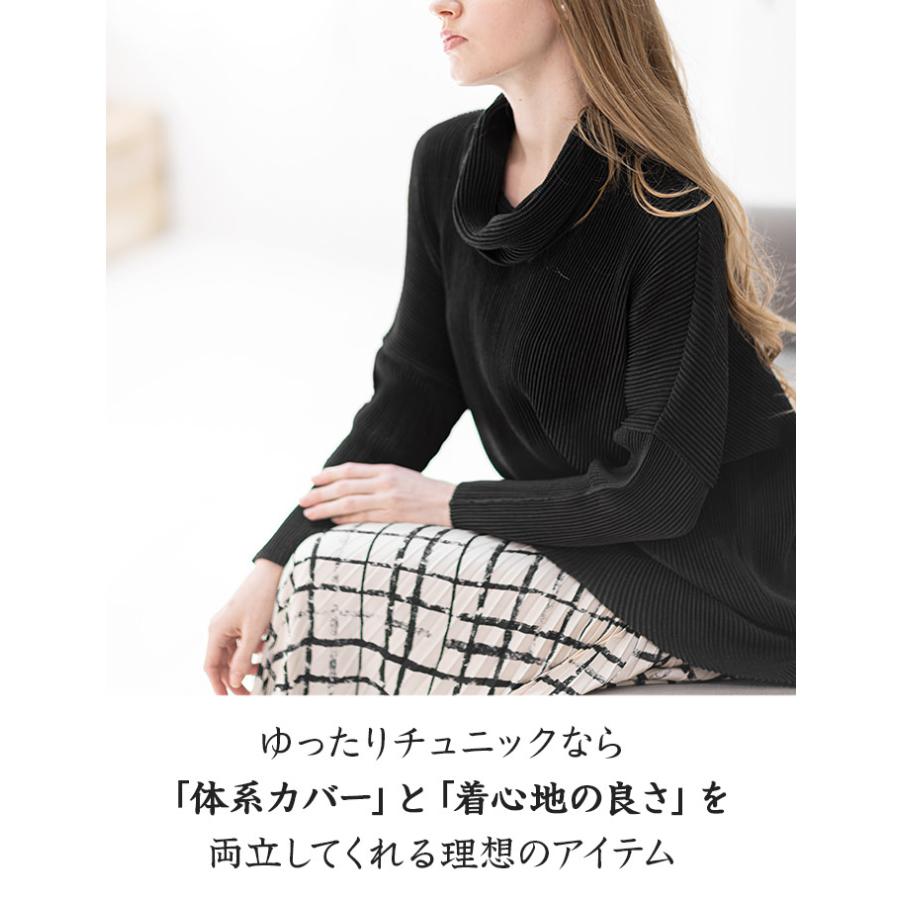 スペッチオ チュニック サイズ40 M - 黒 SPECCHIO（スペッチオ） 公式店 オフタートル チュニック 長袖 大きい