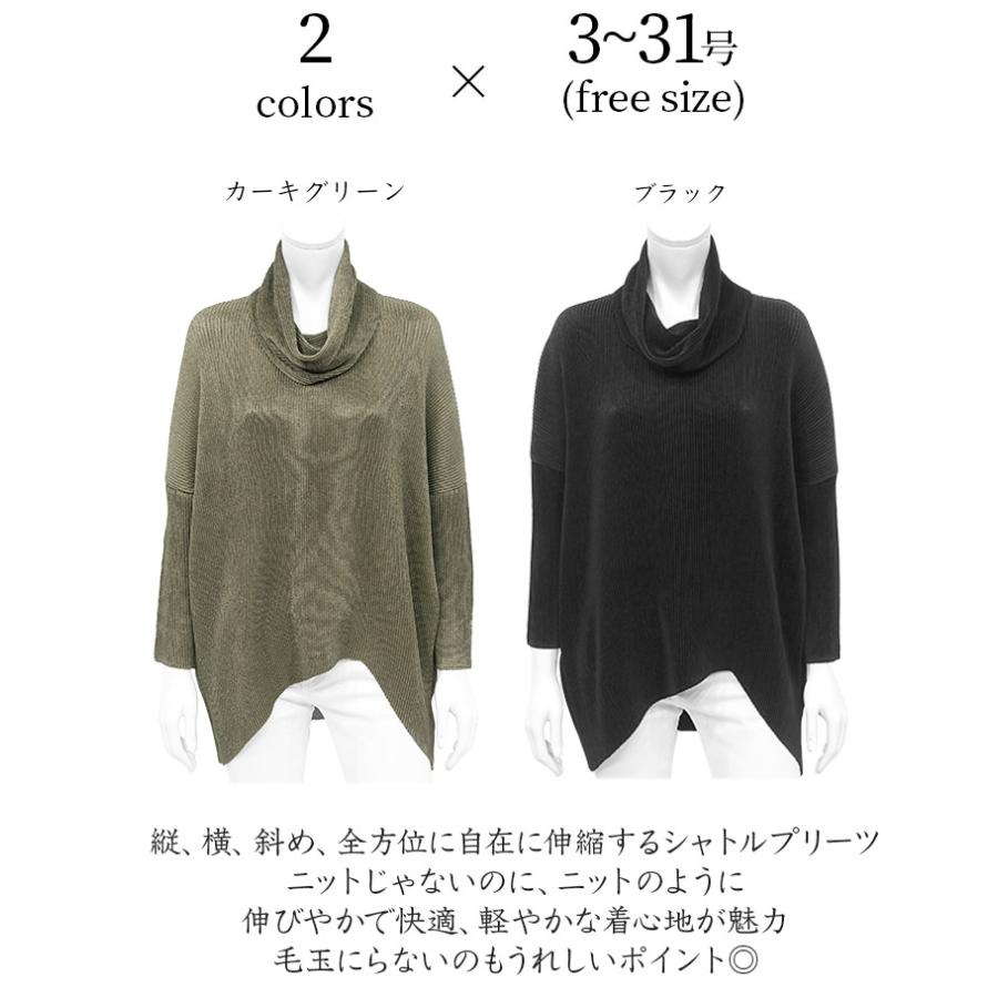 スペッチオ チュニック サイズ40 M - 黒 SPECCHIO（スペッチオ） 公式店 オフタートル チュニック 長袖 大きい