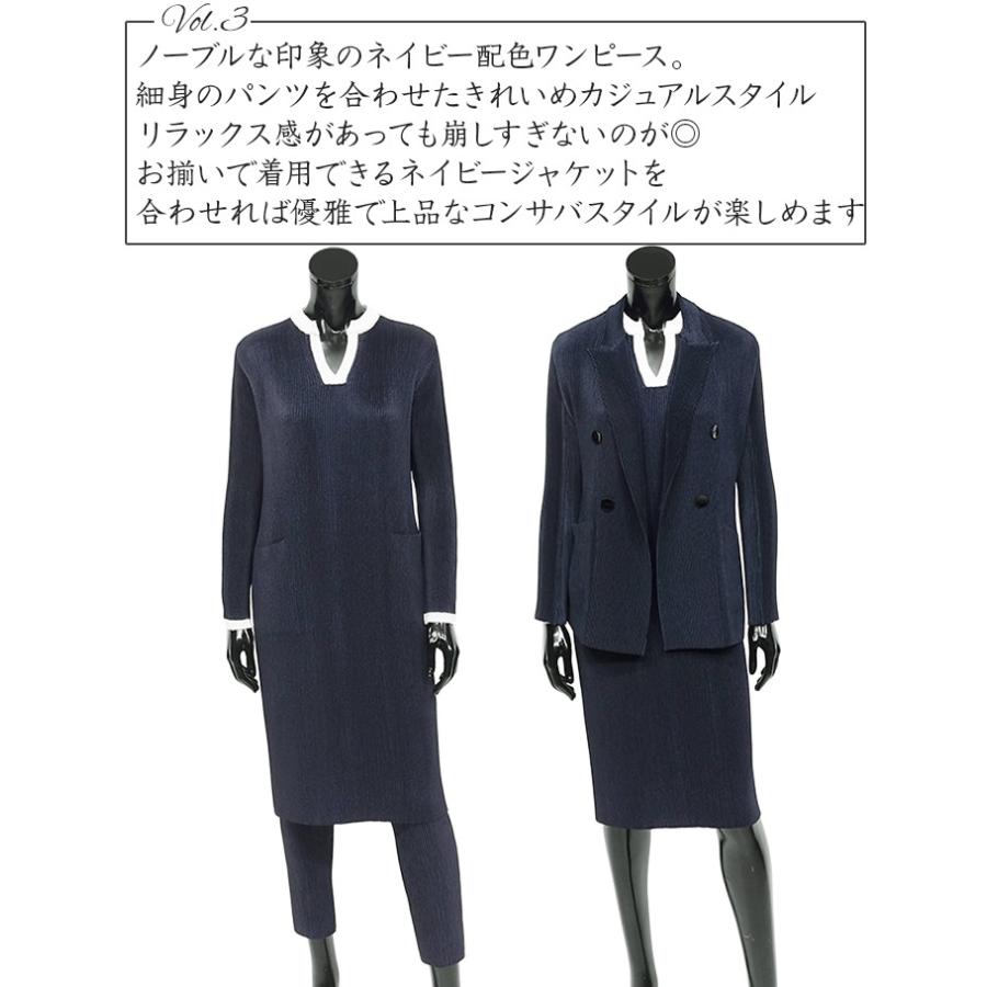 SPECCHIO（スペッチオ） 公式店 シャトルプリーツ ワンピース 長袖 