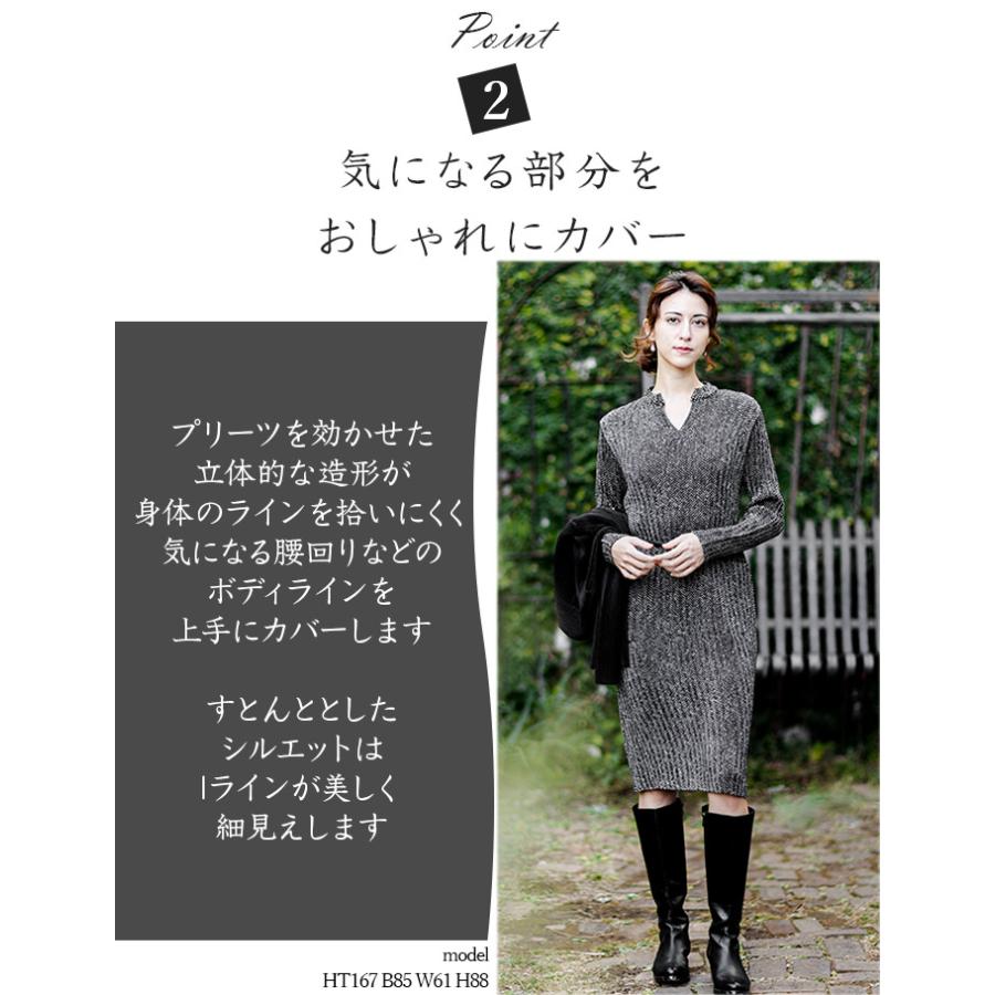 SPECCHIO（スペッチオ） 公式店 シャトルプリーツ ワンピース 長袖