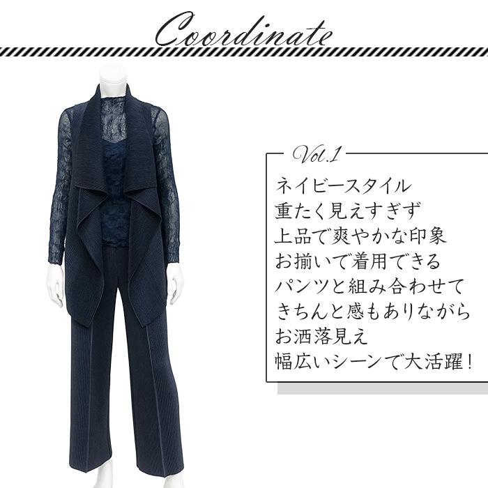 SPECCHIO（スペッチオ） 公式店 おしゃれ ジレ レディース フォーマル