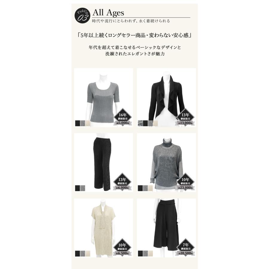 SPECCHIO（スペッチオ） 公式店 五分袖 プリーツ ブラウス ハイネック  