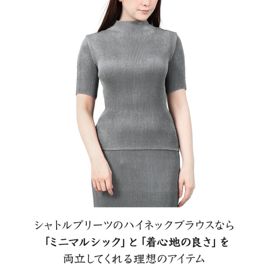 SPECCHIO 公式店 スペッチオ 五分袖 ブラウス ハイネック 半袖 SPECCHIO 公式店 スペッチオ 五分袖 ブラウス ハイネック 半袖