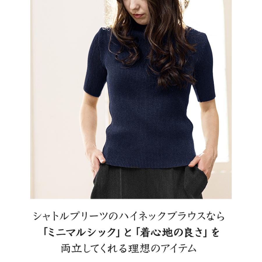SPECCHIO（スペッチオ） 公式店 五分袖 プリーツ ブラウス ハイネック
