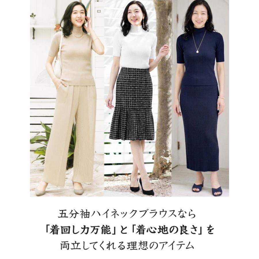 SPECCHIO（スペッチオ） 公式店 五分袖 ハイネック ブラウス プリーツ