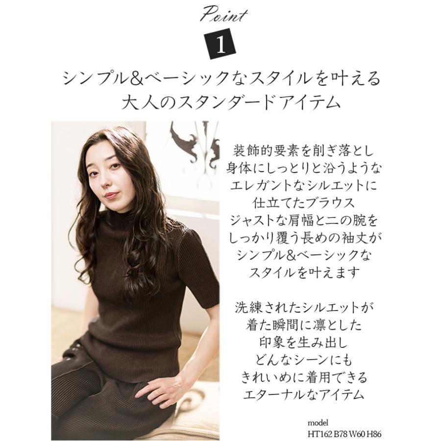 SPECCHIO（スペッチオ） 公式店 五分袖 プリーツ ブラウス ハイネック