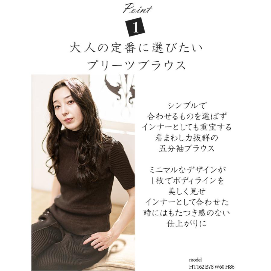 SPECCHIO（スペッチオ） 公式店 五分袖 ハイネック ブラウス プリーツ