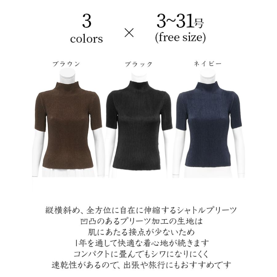 SPECCHIO（スペッチオ） 公式店 五分袖 プリーツ ブラウス ハイネック