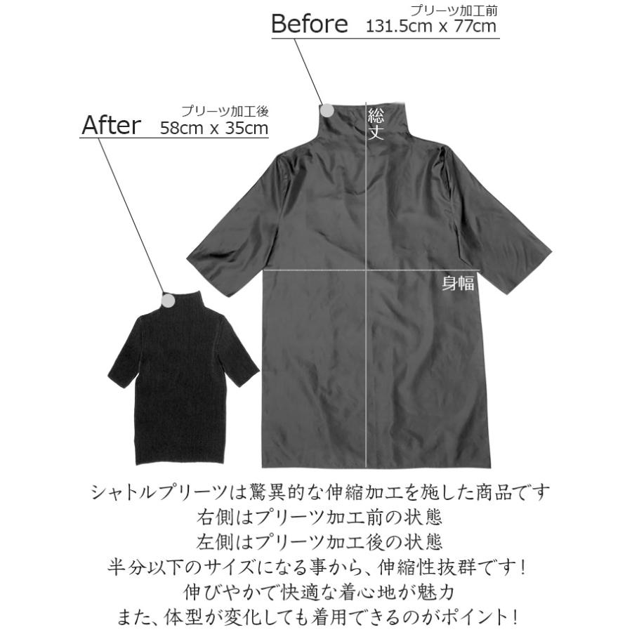 SPECCHIO 公式店 スペッチオ 五分袖 ブラウス ハイネック 半袖 SPECCHIO 公式店 スペッチオ 五分袖 ブラウス ハイネック 半袖