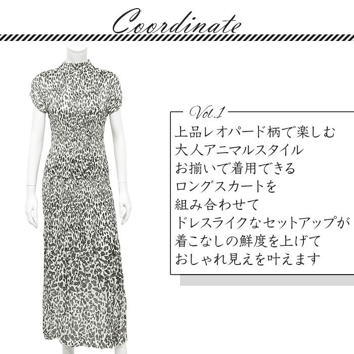 SPECCHIO（スペッチオ） 公式店 レオパード ブラウス レディース 半袖 