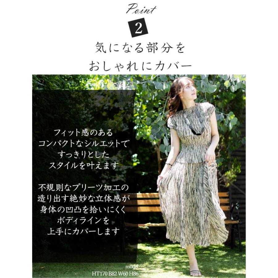 SPECCHIO（スペッチオ） 公式店 シフォン ドット柄 ブラウス 半袖 