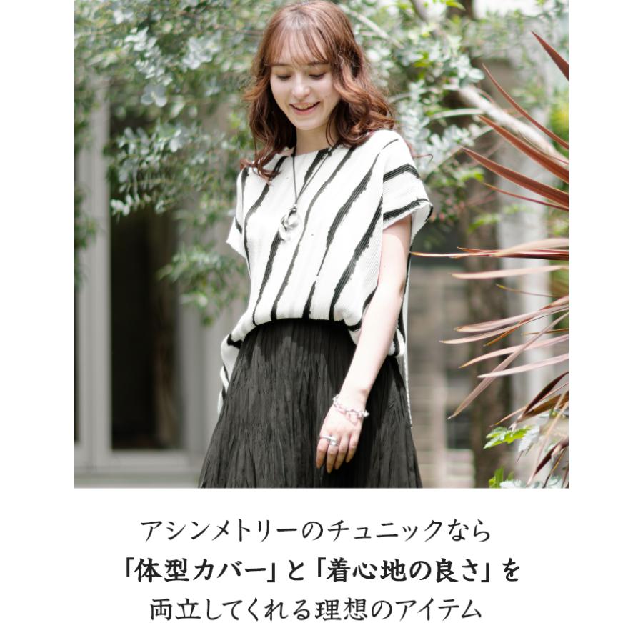 SPECCHIO（スペッチオ） 公式店 半袖 アシンメトリー シャツ