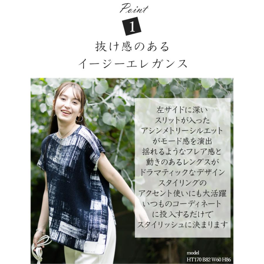 SPECCHIO（スペッチオ） 公式店 半袖 アシンメトリー シャツ
