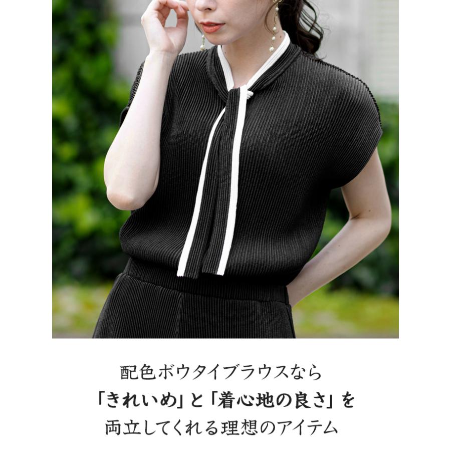 SPECCHIO（スペッチオ） 公式店 配色 ボウタイ リボン ブラウス 半袖