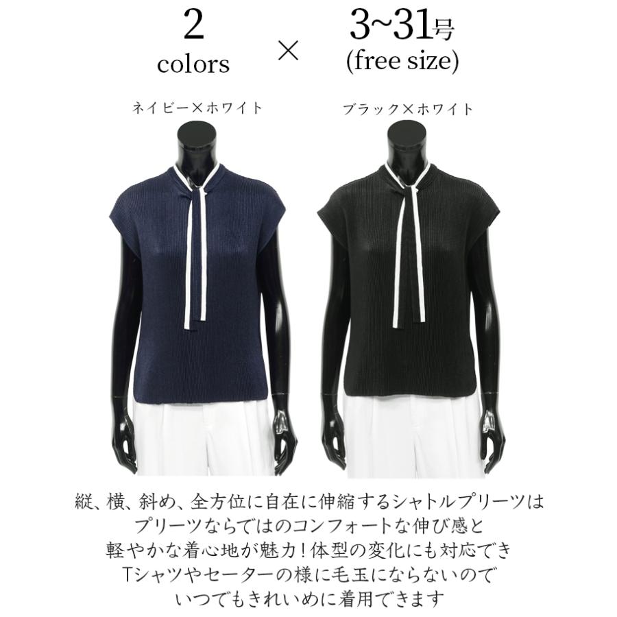 SPECCHIO（スペッチオ） 公式店 配色 ボウタイ リボン ブラウス 半袖