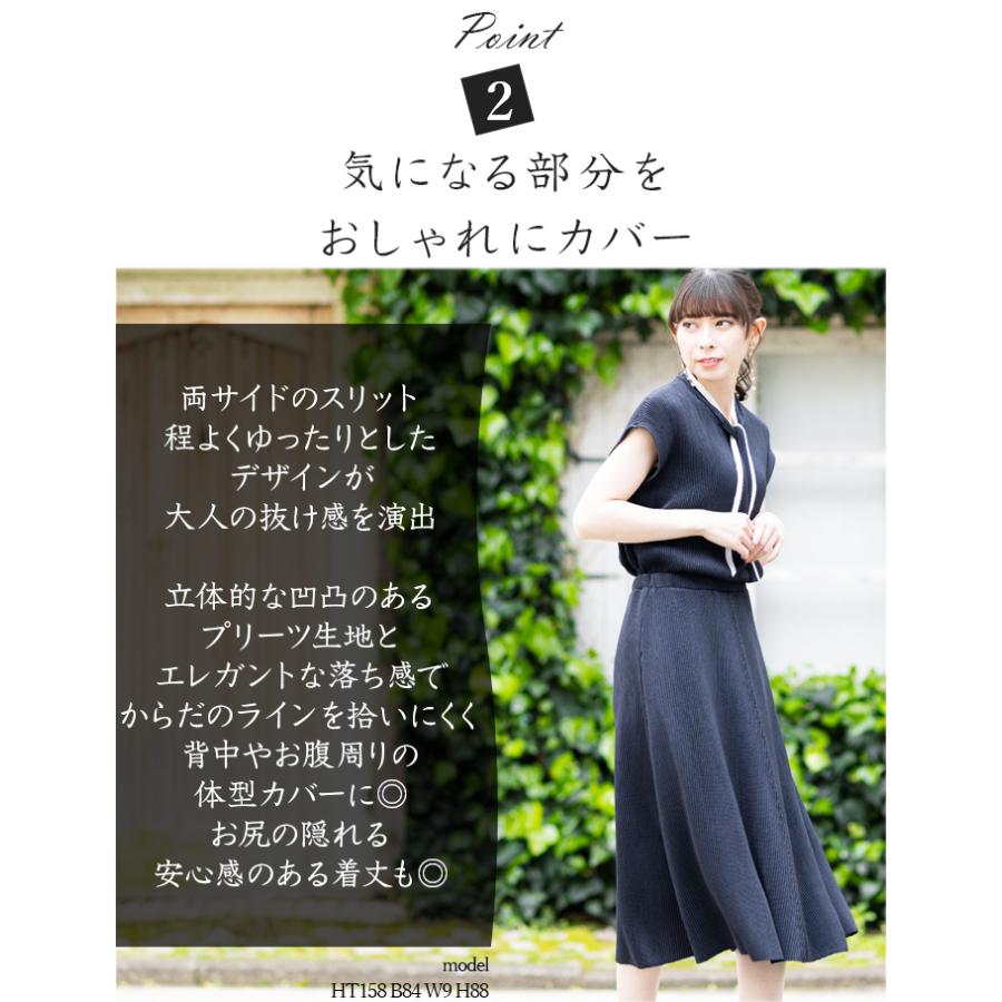 SPECCHIO（スペッチオ） 公式店 配色 ボウタイ リボン ブラウス 半袖