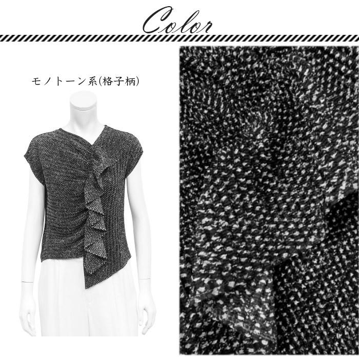 SPECCHIO（スペッチオ） 公式店 ブラウス 半袖 レディース 大人 
