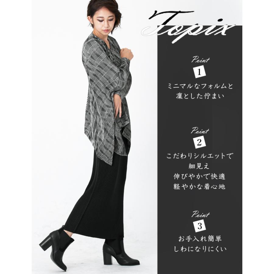 SPECCHIO（スペッチオ） 公式店 マキシ丈 ロング タイト スカート