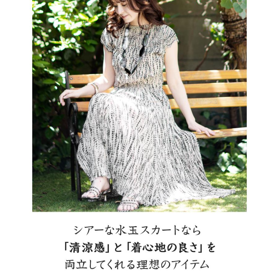 定価3万　新品タグ付【スペッチオ】ロングスカート　プリーツ　ドット　フォーマル 定価3万 新品タグ付【スペッチオ】ロングスカート プリーツ