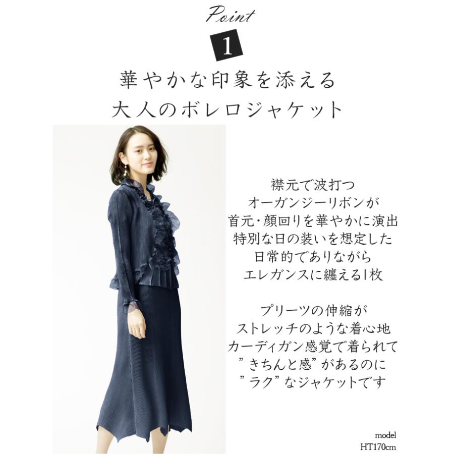 SPECCHIO（スペッチオ） 公式店 プリーツ ボレロ 長袖 黒 ネイビー