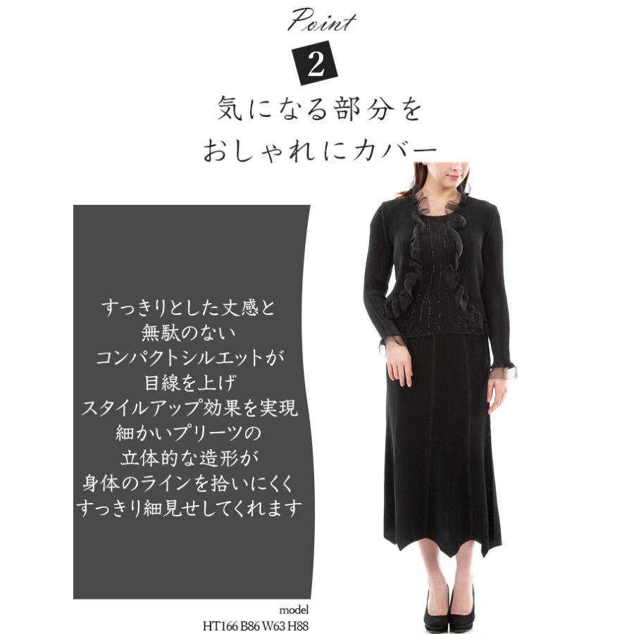 SPECCHIO（スペッチオ） 公式店 プリーツ ボレロ 長袖 黒 ネイビー