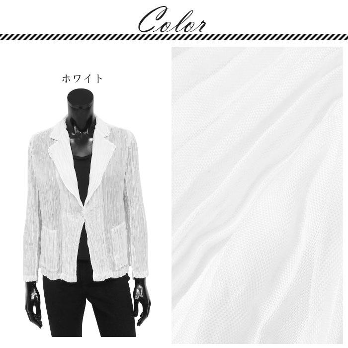 美品⭐︎ フェデラーモデル カットソー S 白 ジャケット 高身長 【スラモコラボ企画】チュール付け袖（トールサイズ） 通販