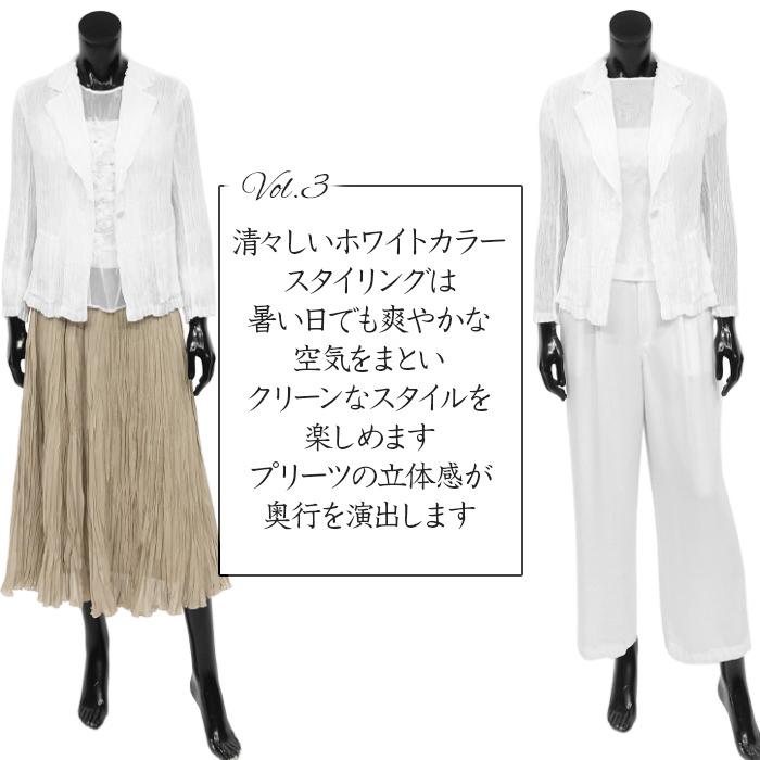 美品⭐︎ フェデラーモデル カットソー S 白 ジャケット SPECCHIO 公式店 スペッチオ シアー ジャケット レディース テーラード