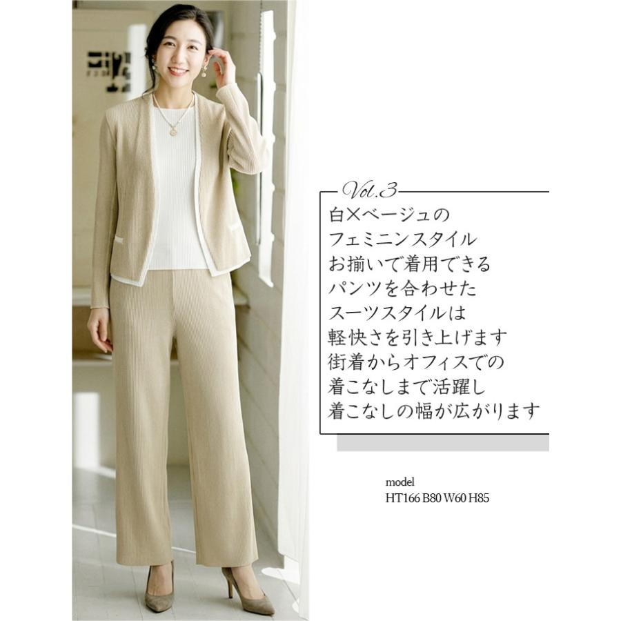 SPECCHIO（スペッチオ） 公式店 プリーツ 配色 ジャケット レディース