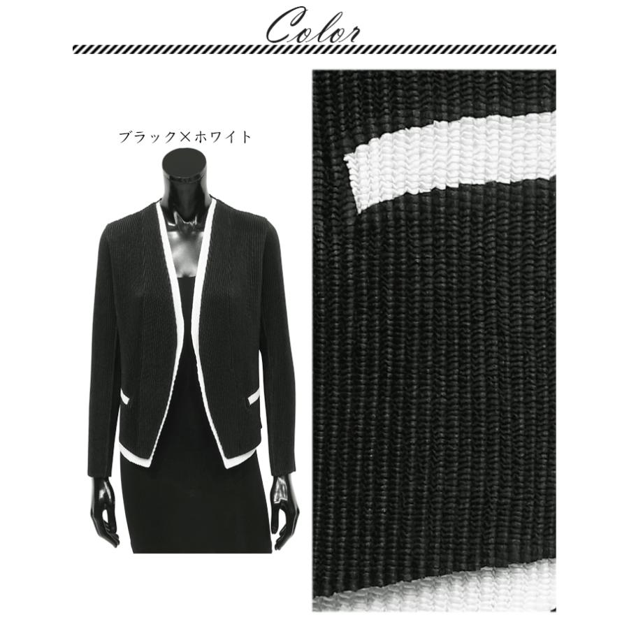 SPECCHIO（スペッチオ） 公式店 配色 ジャケット レディース ノー