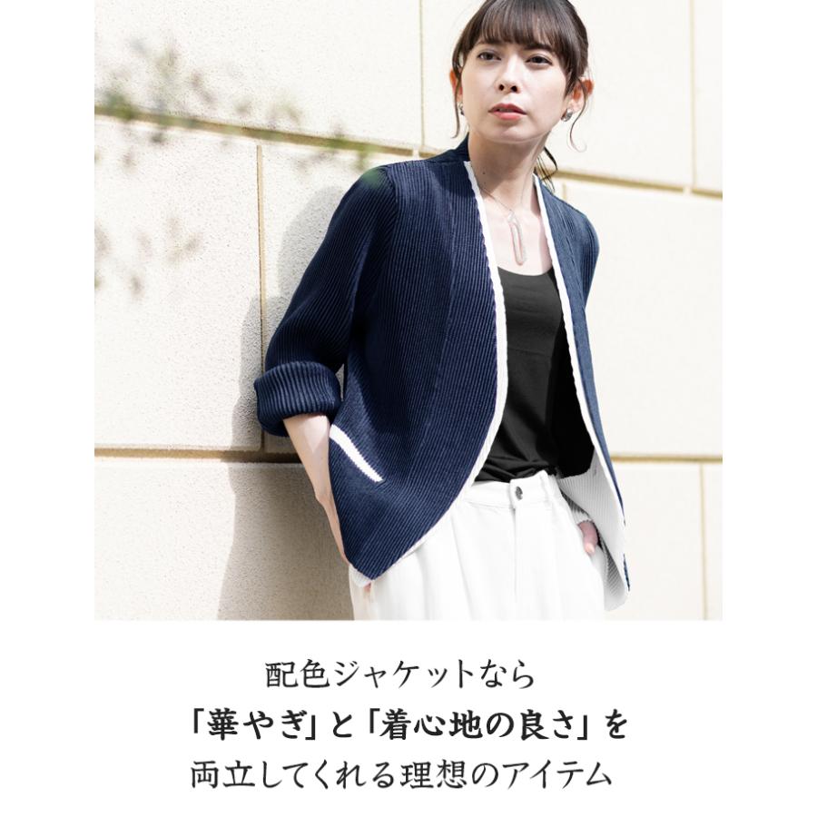 SPECCHIO（スペッチオ） 公式店 配色 ジャケット レディース ノー
