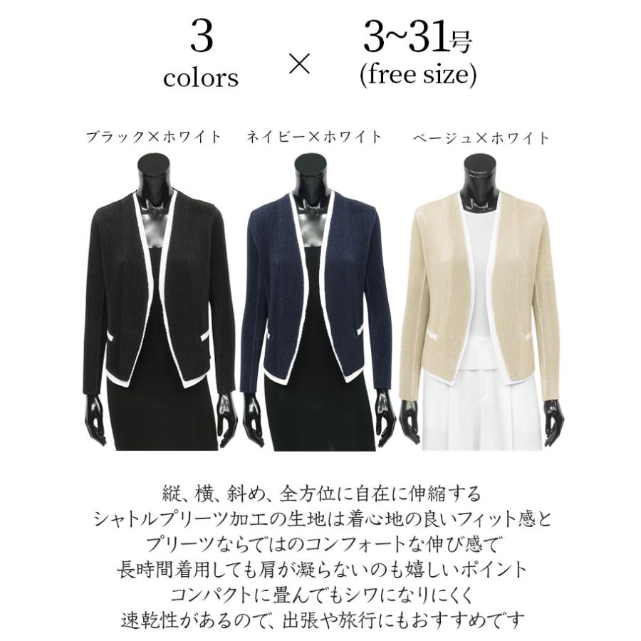 SPECCHIO（スペッチオ） 公式店 プリーツ 配色 ジャケット レディース