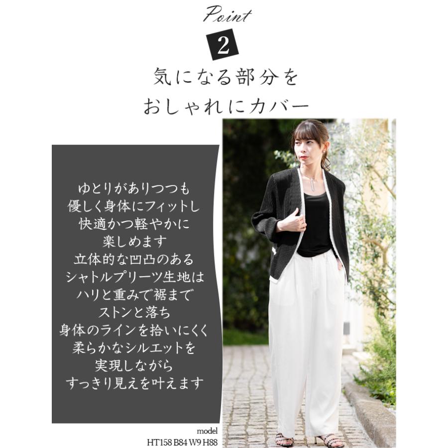 SPECCHIO（スペッチオ） 公式店 配色 ジャケット レディース ノー