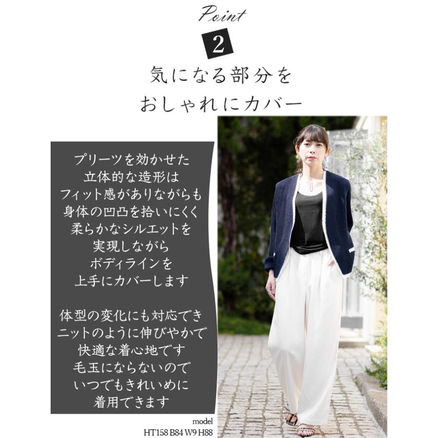 SPECCHIO（スペッチオ） 公式店 プリーツ 配色 ジャケット レディース