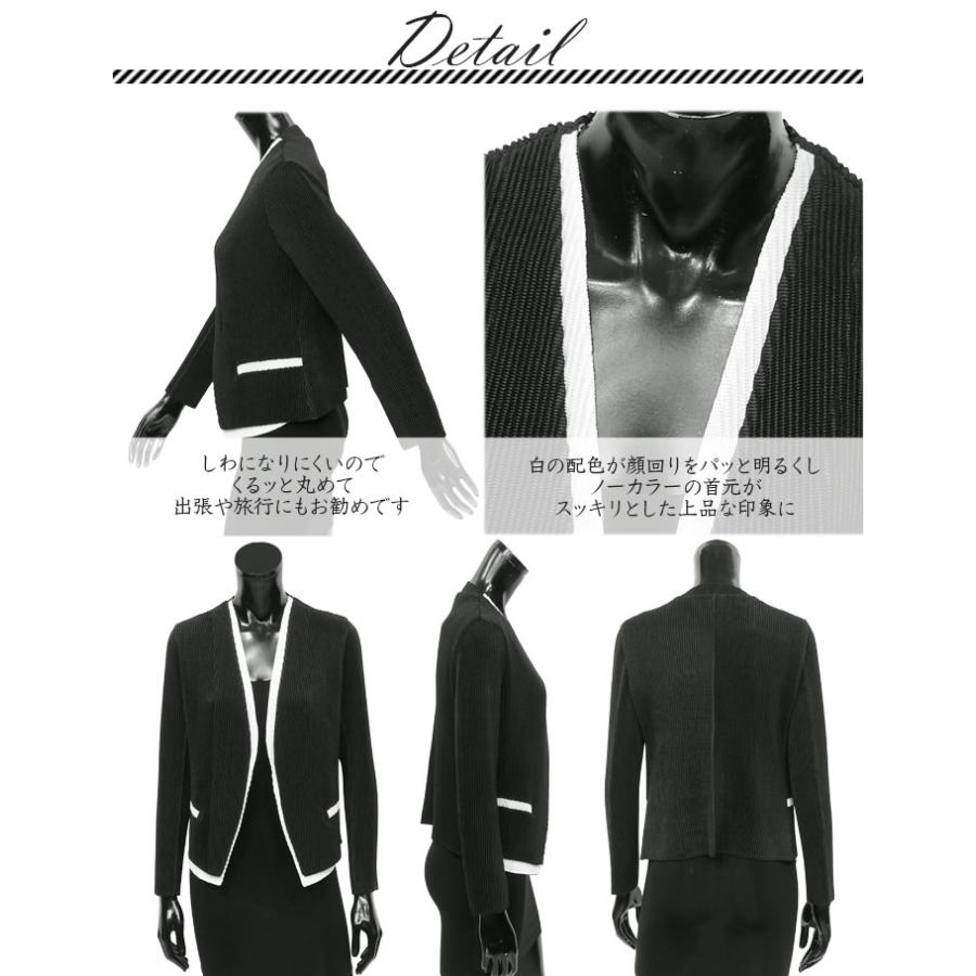 SPECCHIO（スペッチオ） 公式店 プリーツ 配色 ジャケット レディース