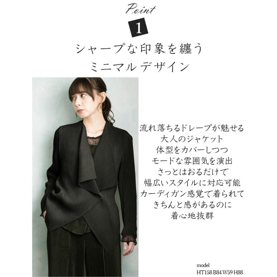 SPECCHIO（スペッチオ） 公式店 ドレープカラー ジャケット レディース 