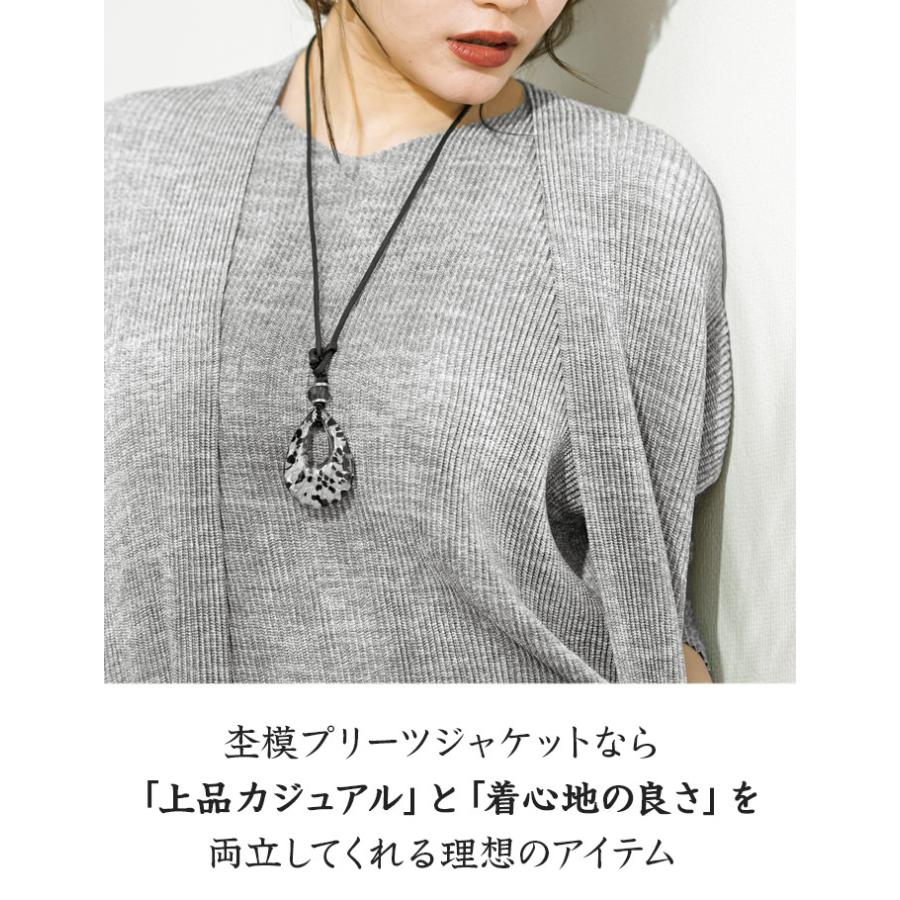 SPECCHIO 公式店 スペッチオ ノーカラージャケット レディース