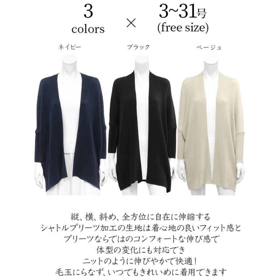 SPECCHIO（スペッチオ） 公式店 プリーツ ジャケット ノーカラー